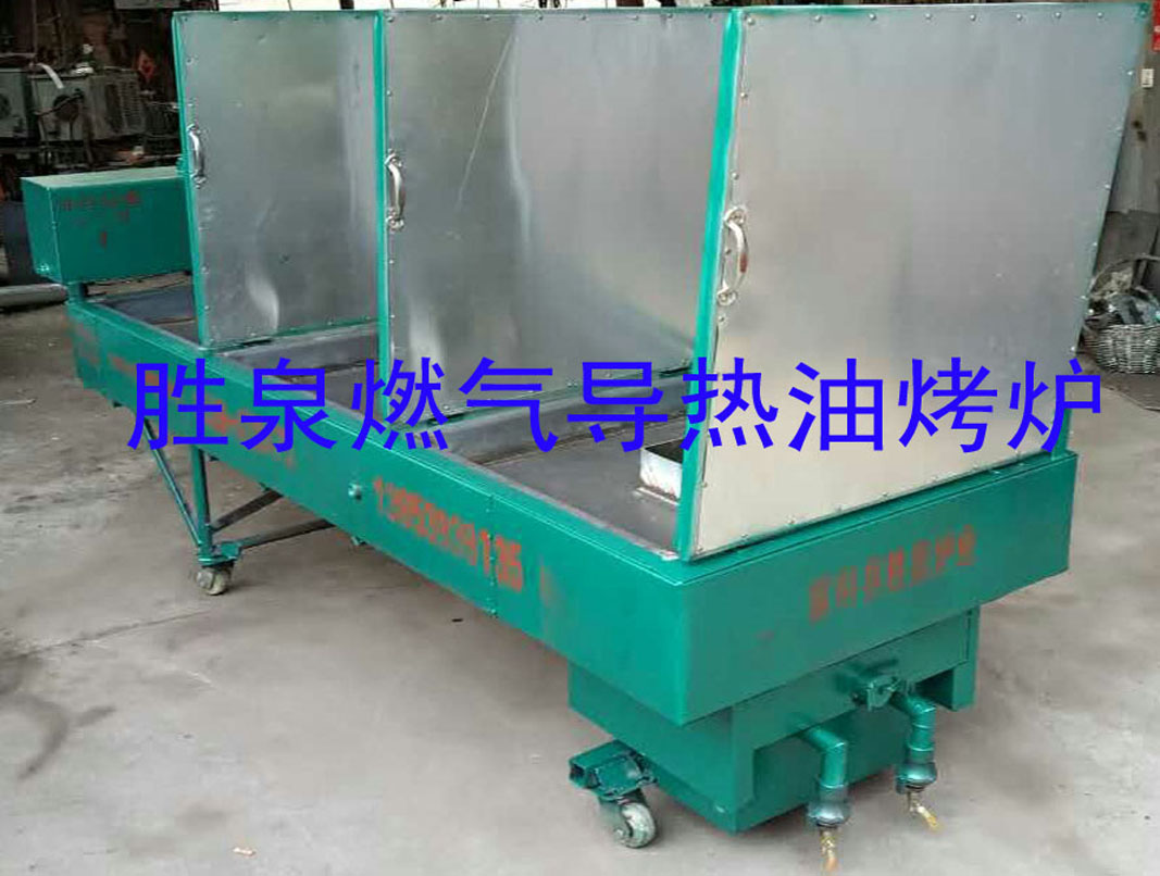1494992012122.jpg 燃氣方鍋.jpg